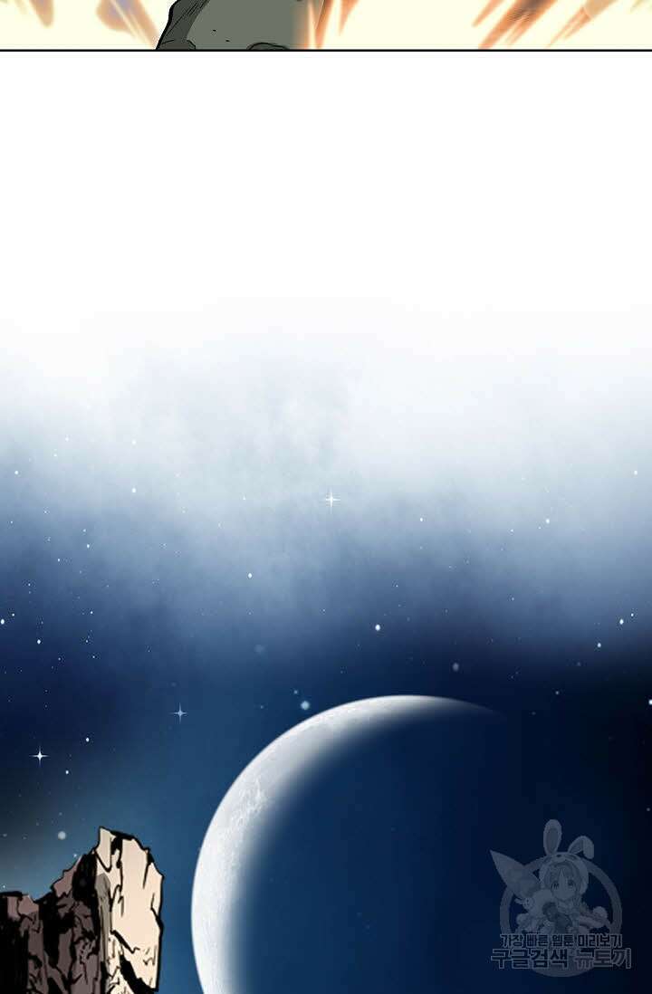 태극무존 28화 5