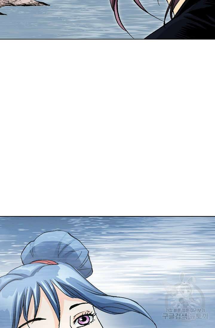 태극무존 28화 51