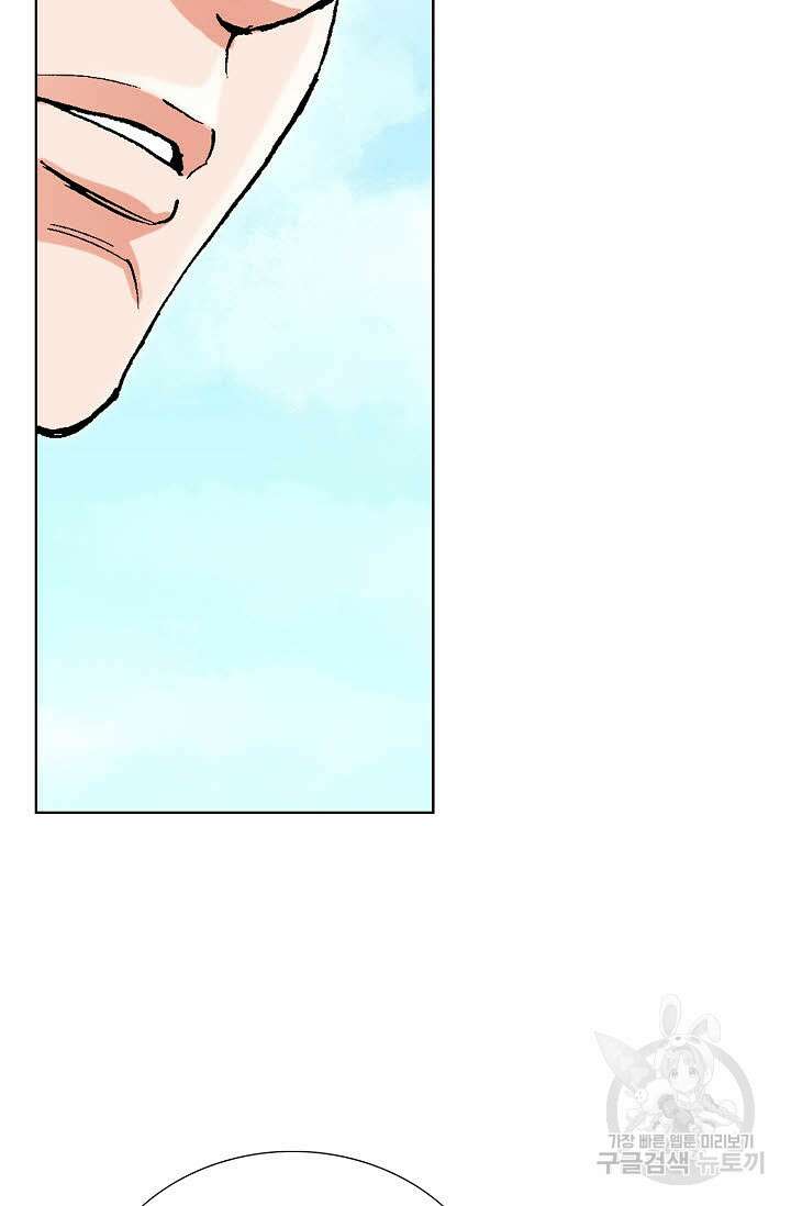 태극무존 28화 75