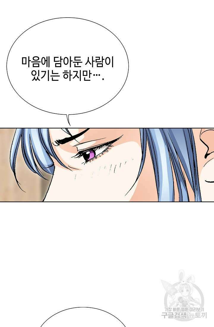 태극무존 28화 95