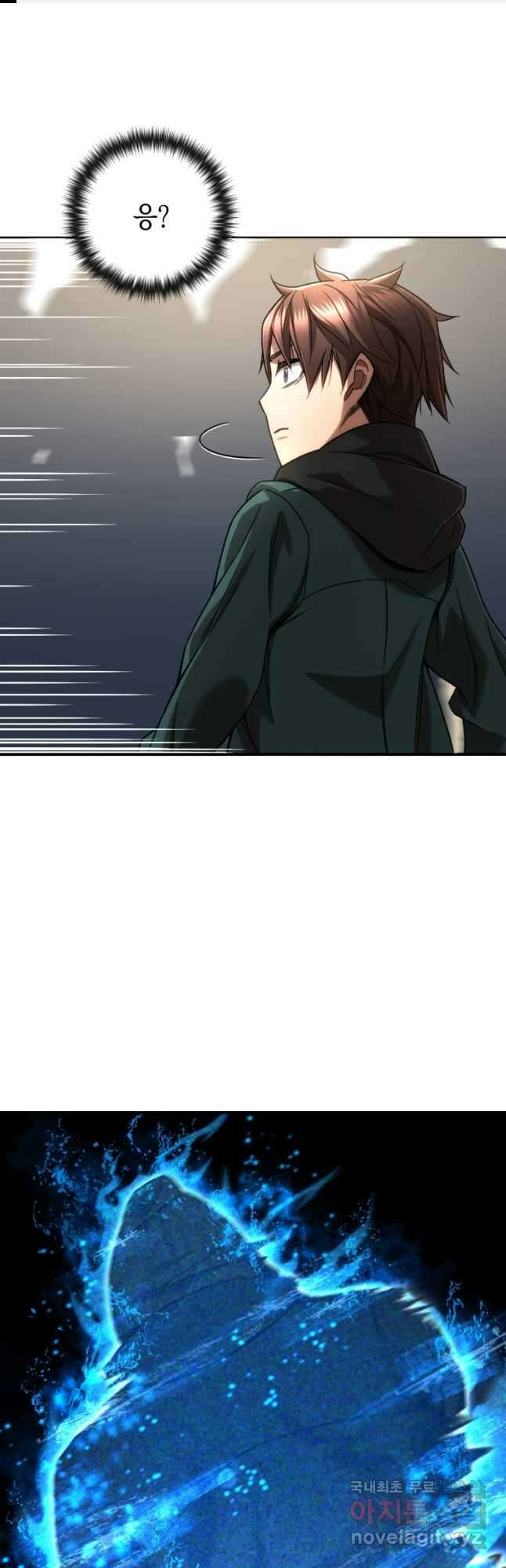 리라이프 플레이어 31화 1