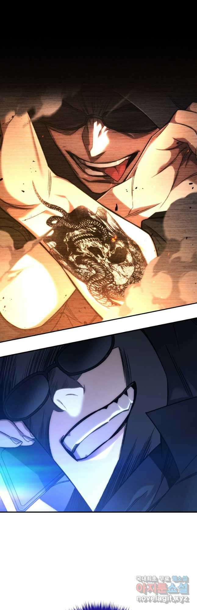 리라이프 플레이어 31화 3