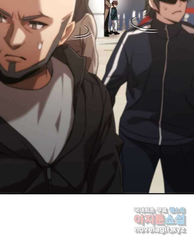 리라이프 플레이어 31화 15