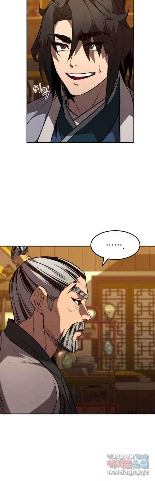환생표사 35화 7