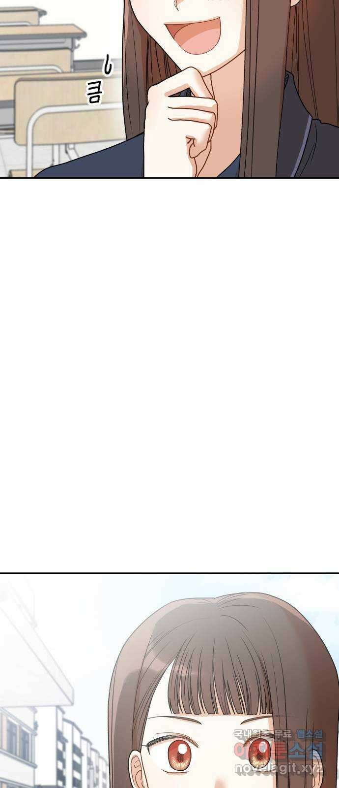 연기는 처음인데요?! 4화 34