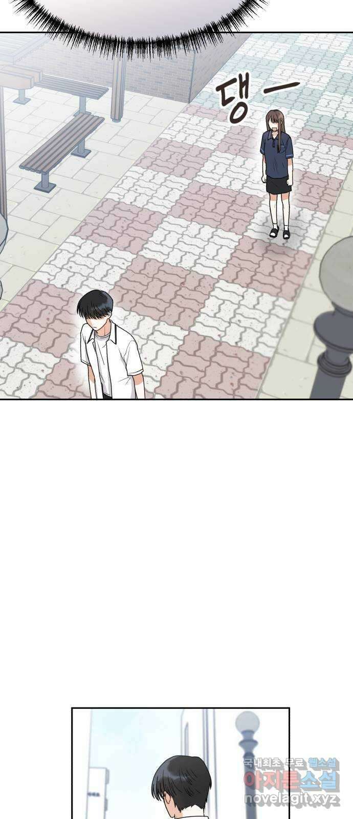 연기는 처음인데요?! 4화 40