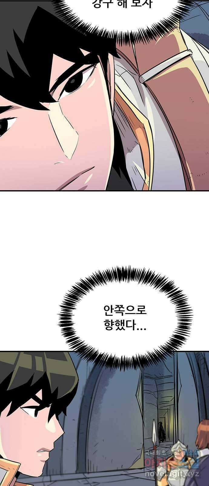 천상의 주인 30화 10