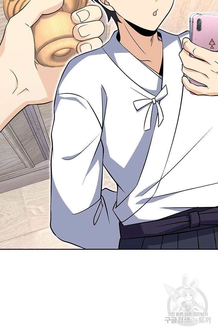 악역 플레이어는 강해지고 싶다 229화 24