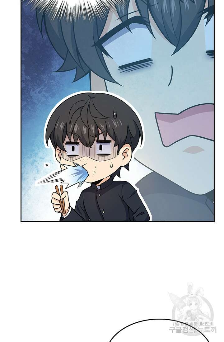 악역 플레이어는 강해지고 싶다 229화 66