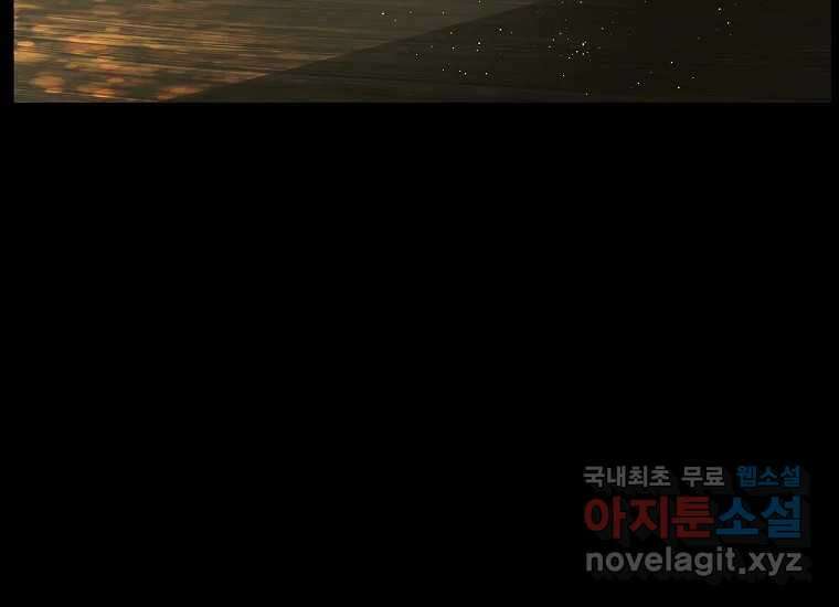 VR히어로 1화 - 새로운 세상 13