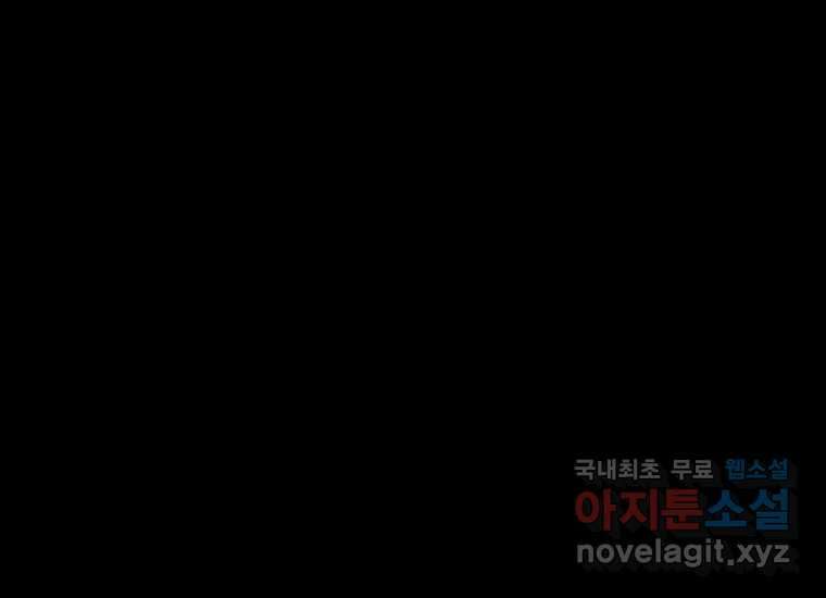 VR히어로 1화 - 새로운 세상 17