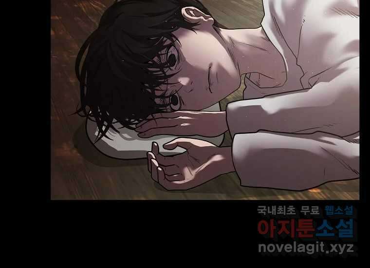 VR히어로 1화 - 새로운 세상 19