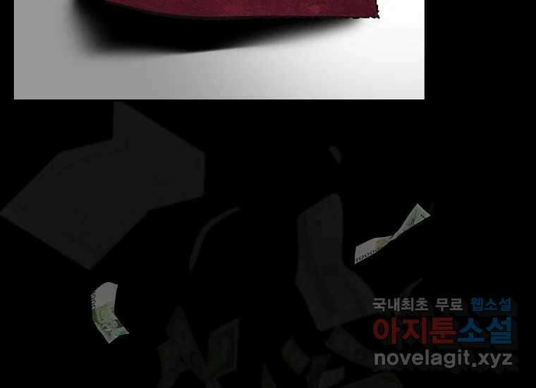 VR히어로 1화 - 새로운 세상 22