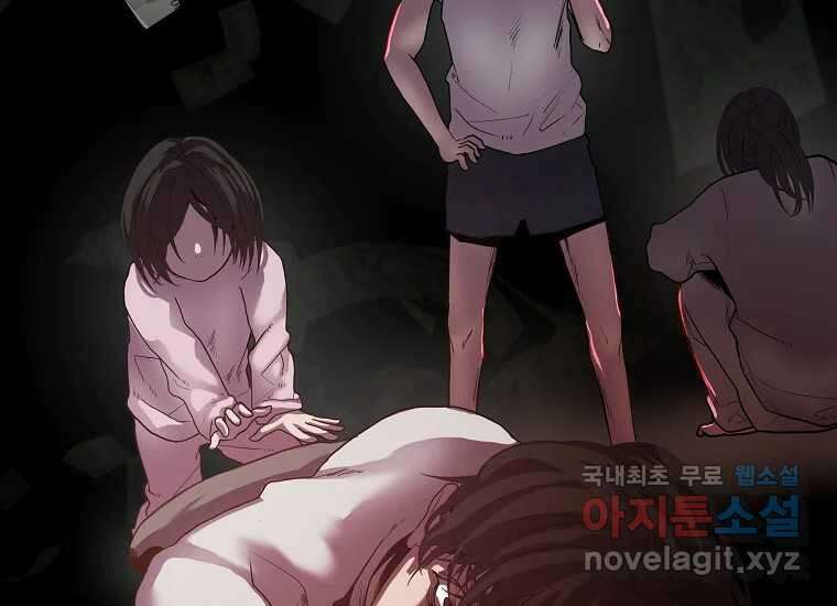 VR히어로 1화 - 새로운 세상 24