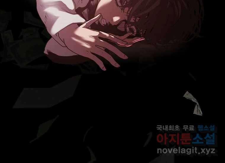 VR히어로 1화 - 새로운 세상 25