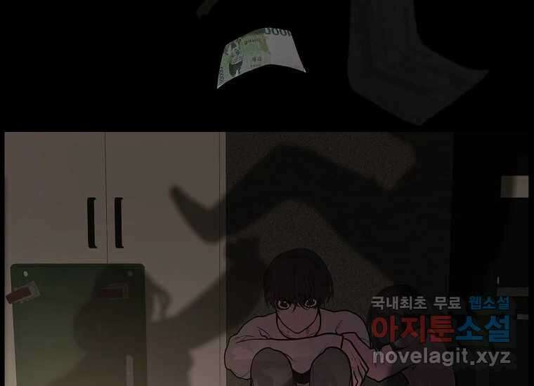 VR히어로 1화 - 새로운 세상 26