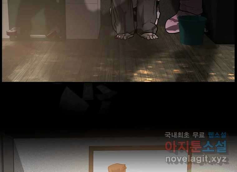 VR히어로 1화 - 새로운 세상 27