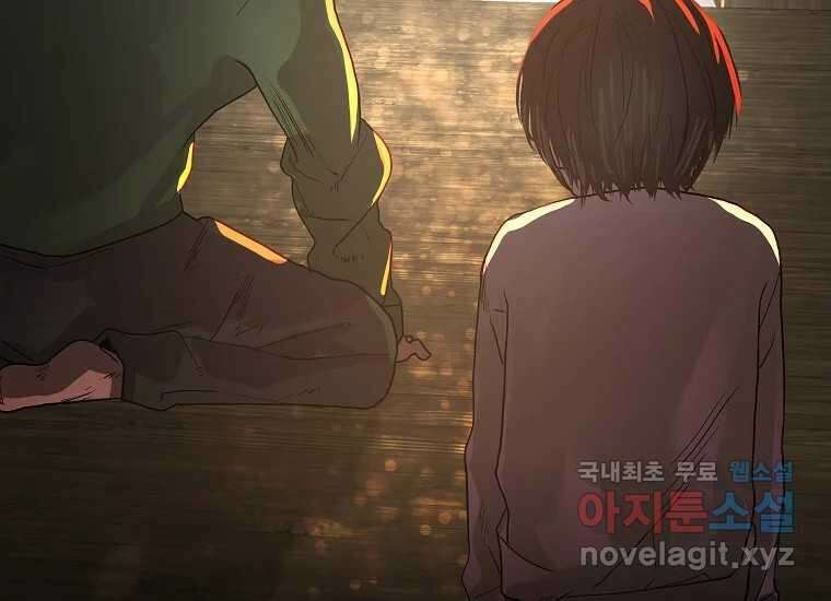 VR히어로 1화 - 새로운 세상 29