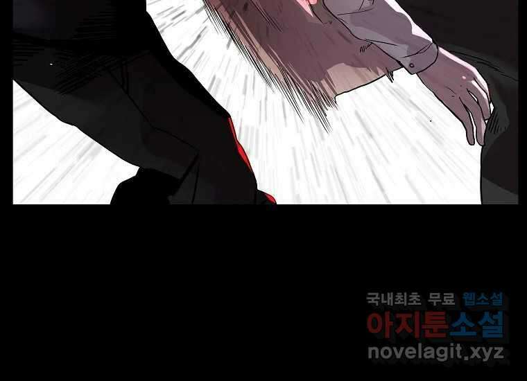 VR히어로 1화 - 새로운 세상 32
