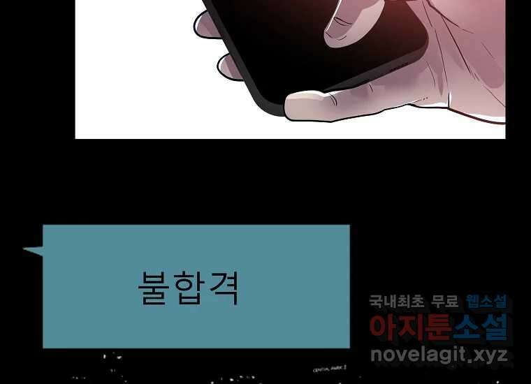 VR히어로 1화 - 새로운 세상 40