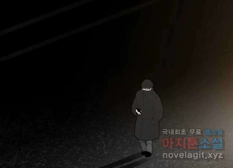 VR히어로 1화 - 새로운 세상 44