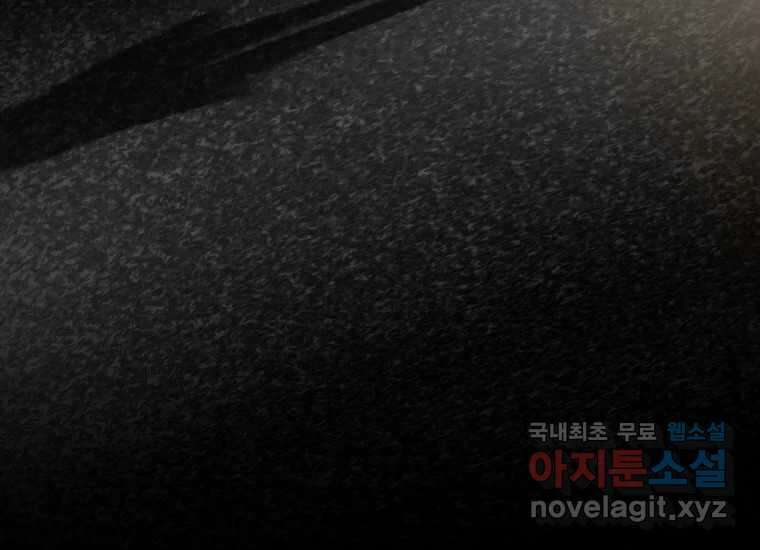 VR히어로 1화 - 새로운 세상 45
