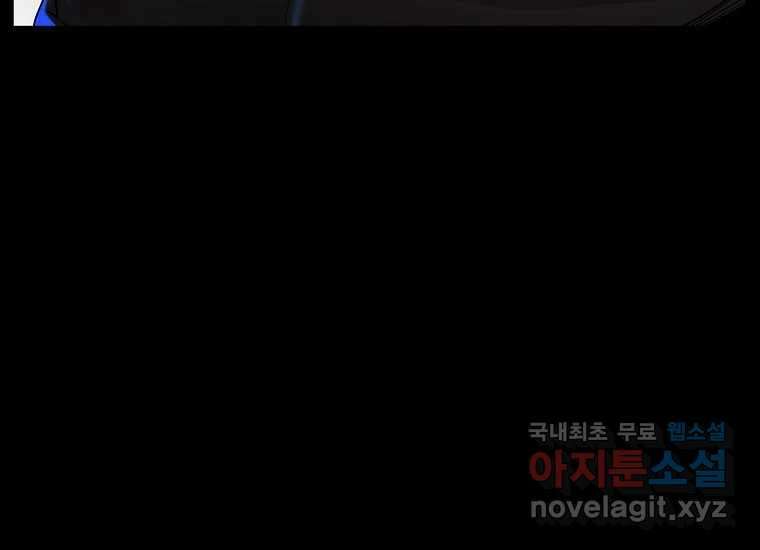VR히어로 1화 - 새로운 세상 47