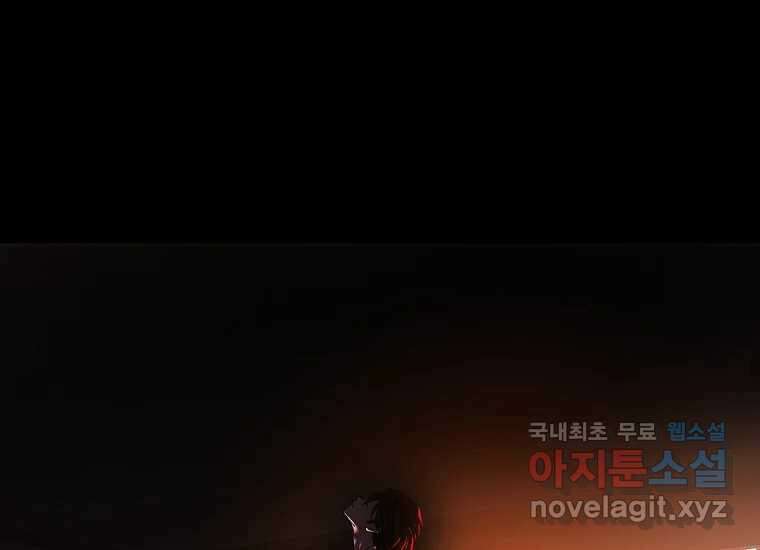 VR히어로 1화 - 새로운 세상 50