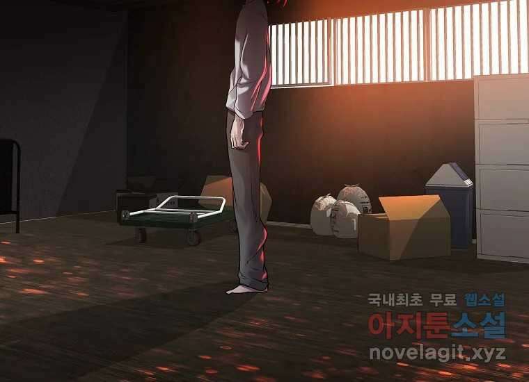 VR히어로 1화 - 새로운 세상 51