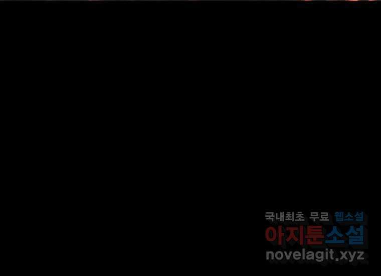 VR히어로 1화 - 새로운 세상 52