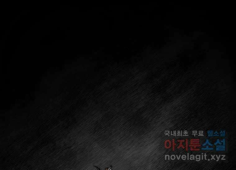VR히어로 1화 - 새로운 세상 53