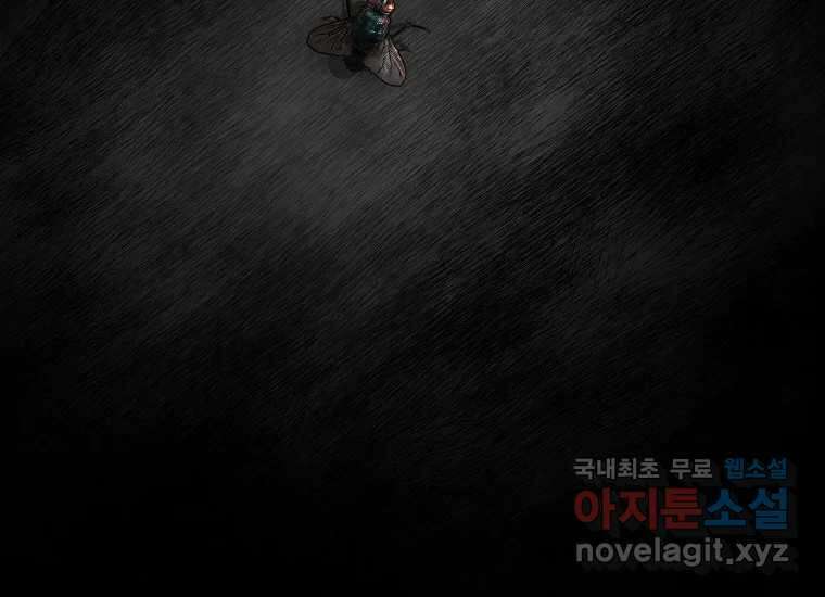 VR히어로 1화 - 새로운 세상 54