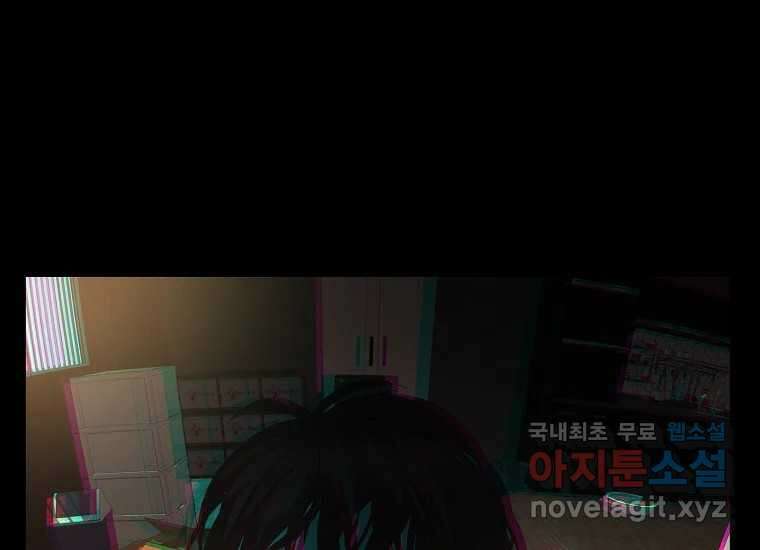 VR히어로 1화 - 새로운 세상 56