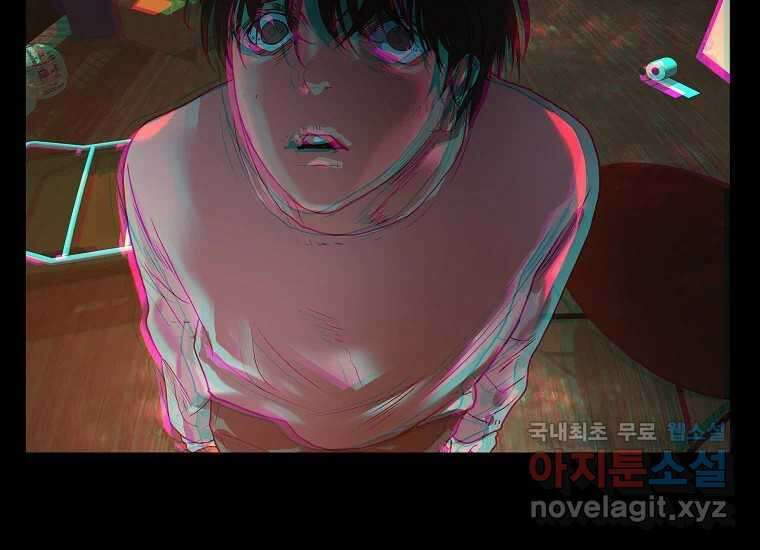 VR히어로 1화 - 새로운 세상 57