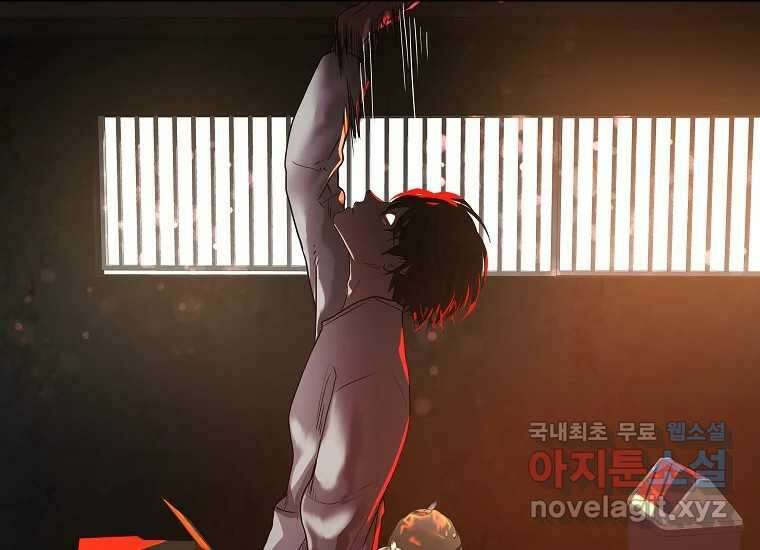 VR히어로 1화 - 새로운 세상 60