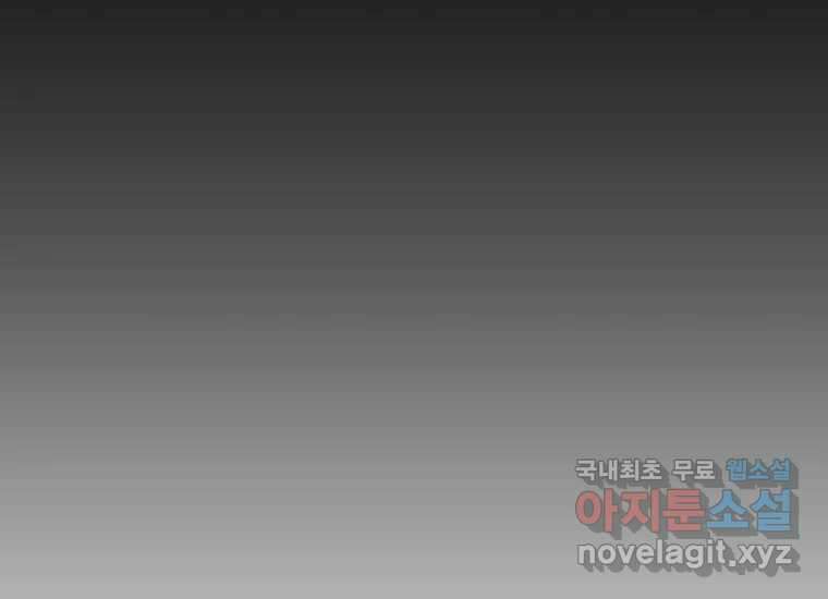 VR히어로 1화 - 새로운 세상 63