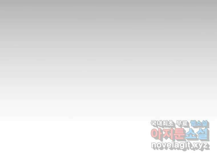 VR히어로 1화 - 새로운 세상 64