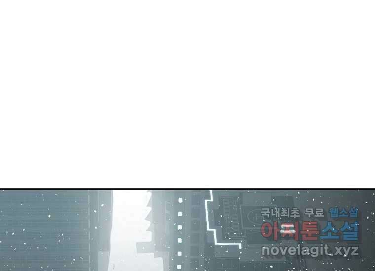 VR히어로 1화 - 새로운 세상 69