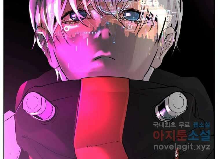 VR히어로 1화 - 새로운 세상 128