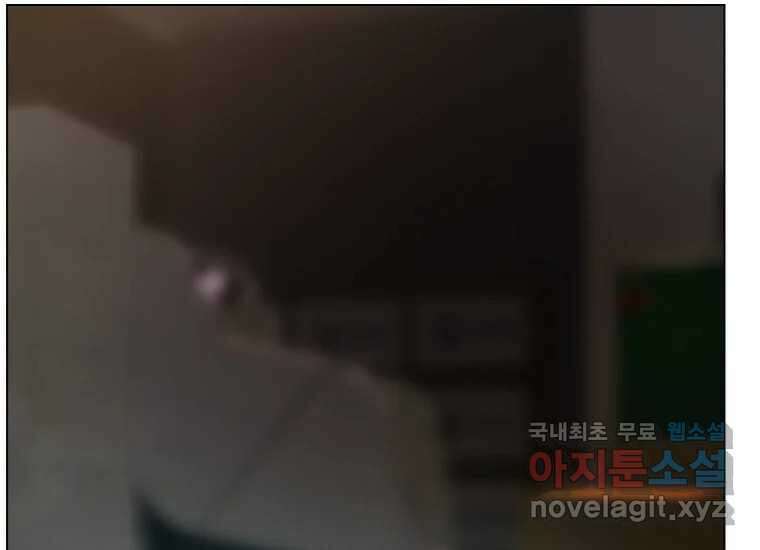 VR히어로 1화 - 새로운 세상 152