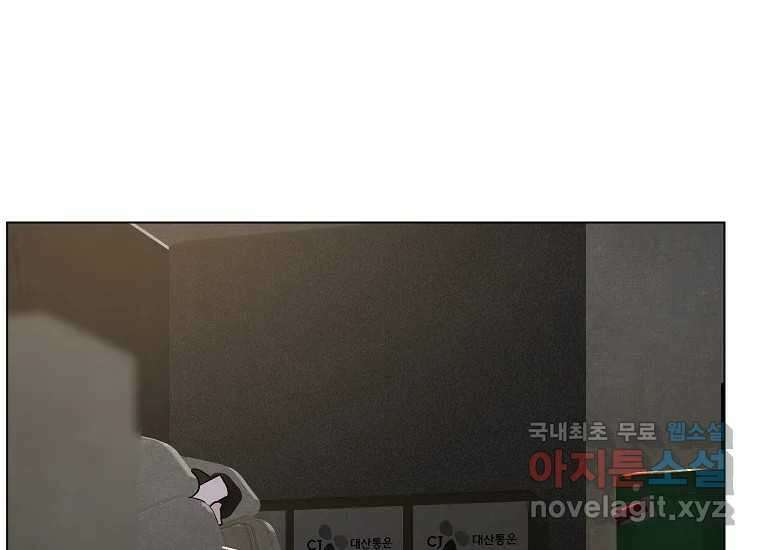 VR히어로 1화 - 새로운 세상 154