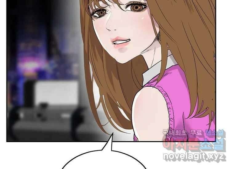 VR히어로 1화 - 새로운 세상 177
