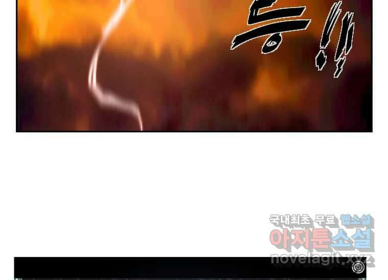 VR히어로 1화 - 새로운 세상 183
