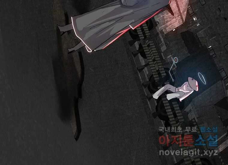 VR히어로 1화 - 새로운 세상 191