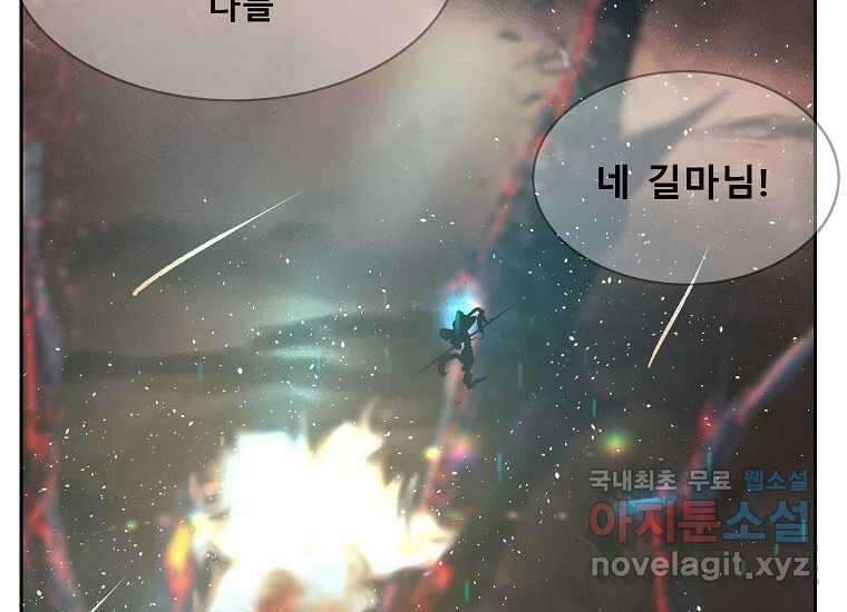 VR히어로 1화 - 새로운 세상 227