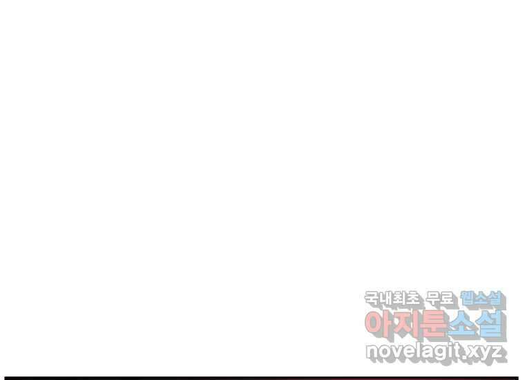 VR히어로 1화 - 새로운 세상 259