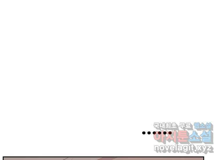 VR히어로 1화 - 새로운 세상 263