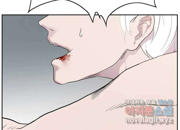 VR히어로 1화 - 새로운 세상 277