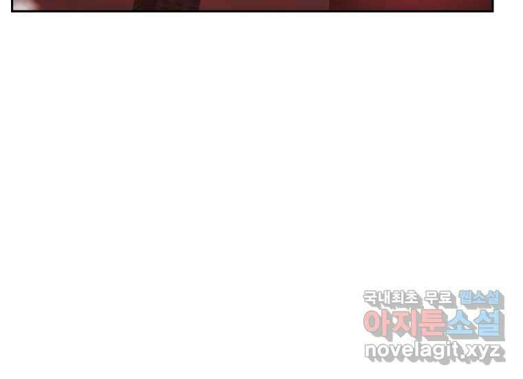 VR히어로 1화 - 새로운 세상 285