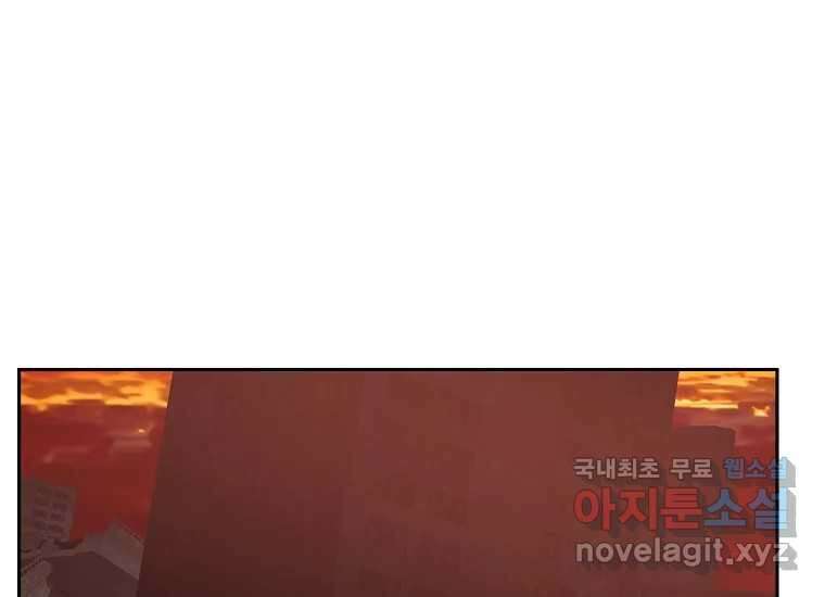 VR히어로 1화 - 새로운 세상 286